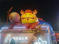 -豫园