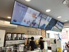 -书亦烧仙草(新都会店)