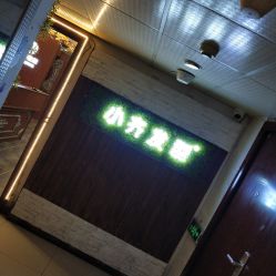 -小齐发型Star·Salon