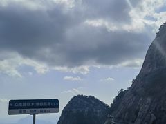 -明堂山风景区