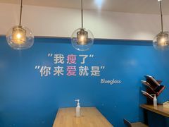 -Blueglass酸奶(华贸购物中心店)