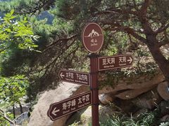 -崂山仰口游览区