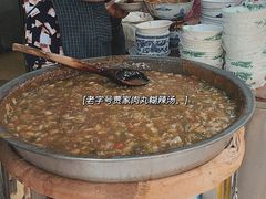 肉丸糊辣汤-老字号贾家肉丸糊辣汤(光明巷店)