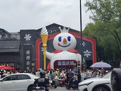 -龍歌自助小火锅(秦淮水游城店)