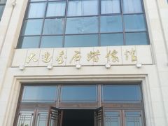 -金石蜡像馆