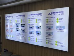 -昆明爱尔眼科医院