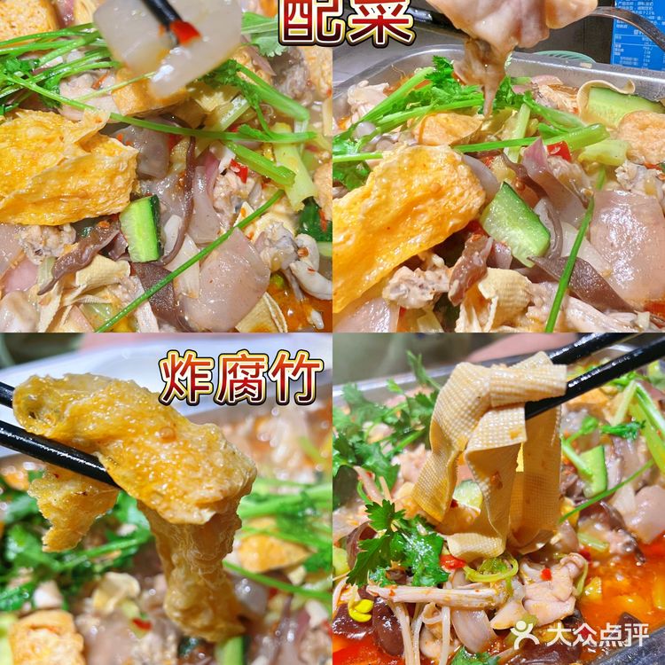 东莞宵夜‖后街佬碳烤锅.吃蛙吃鱼好去处