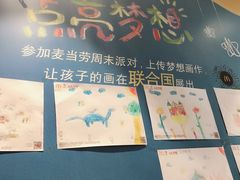 -麦当劳(茂名电白分店)