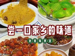 -老爷庙风味美食府(魏都大道店)