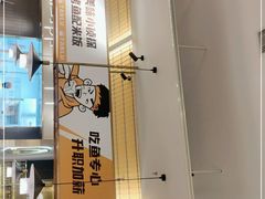 -探炉·香辣豆花烤鱼(笋岗宝能环球汇店)