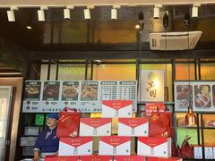-紫光园(马桥店)