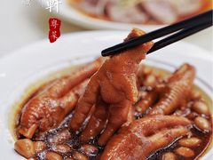 -御宝轩(益丰·外滩源店)