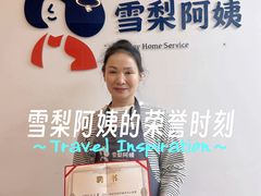 -太阳宫公园