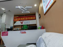 -郑远元专业修脚房(丹凤街店)