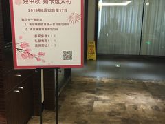 -碧澄保健(东风西路店)