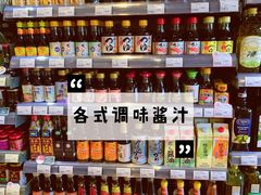 -Corner’s Deli每一角落精品超市(亚艺公园店)
