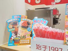 -蜜雪冰城(浙江大学店)