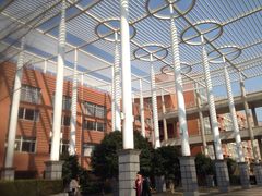 -华东师范大学第二附属中学(张江校区)