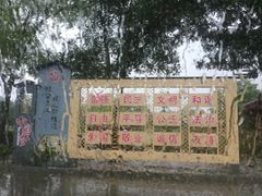 -函谷关历史文化旅游区
