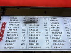 -中国农业大学·第四食堂风味餐厅