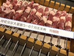 -很久以前羊肉串(打浦路店)