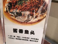 -上名堂·鱼头好吃(体育场路店)