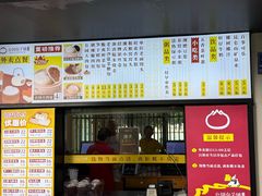 -食膳公园包子铺(烈士公园店)