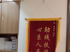 -感智盲人按摩·艾灸·肩颈SPA(岗厦店)