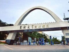 -吉林大学(南岭校区)