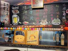 景观位-熊藏居酒屋(kkone店)