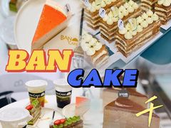 -BanCake·法式千层·拿破仑專門店