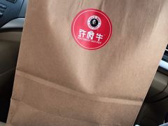 -许府牛杂·鲜牛肉火锅(梁溪万达店)