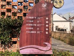 -金山嘴渔村