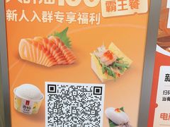 -争鲜回转寿司(东方银座店)