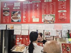-姚记炒肝店(鼓楼店)