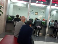 -中国工商银行(上海市高桥支行)