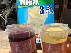 -二姐刨冰