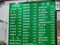 -护国寺小吃(东四店)