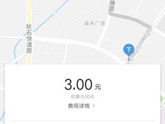 -星巴克(杭州市民中心店)