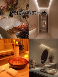 -依霖·艺术·SPA