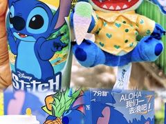 -7分甜(苏州中心店)