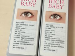 -4iNLOOK美瞳店(龙之梦购物中心虹口店)