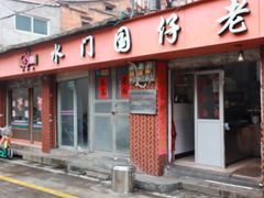 门面-国仔面线糊(水门国仔总店)