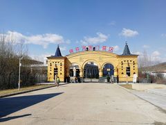 -马克西姆俄罗斯餐厅(通亚街店)