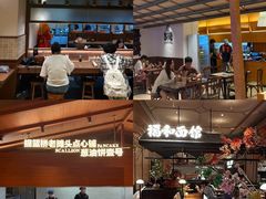 -杭州湖滨银泰in77