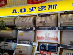 -利群海琴购物广场(商丘路店)