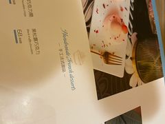 -J·one Bistro吉萬酒厨·牛排