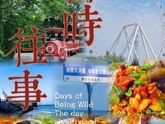 -醉御香渔家园(临沂路与大连路店)