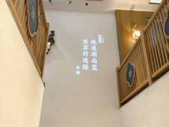 -呷湘厨·鱼汤捞饭·剁椒鱼头·辣椒炒肉(国家会展中心店)