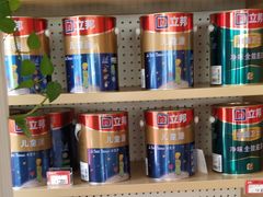 -立邦(武侯区西部专卖店)